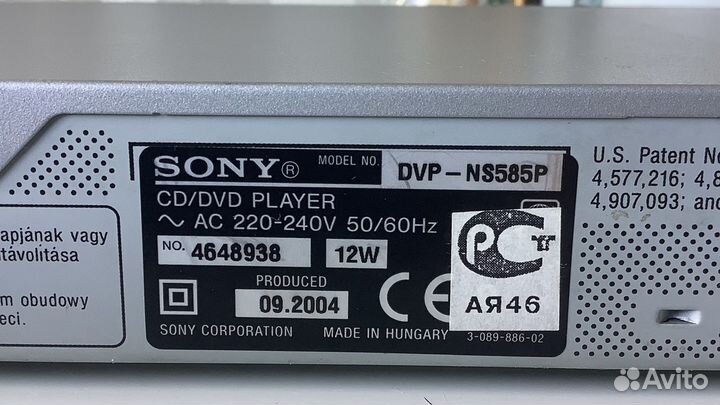 CD/DVD player Sony DVP-NS585P