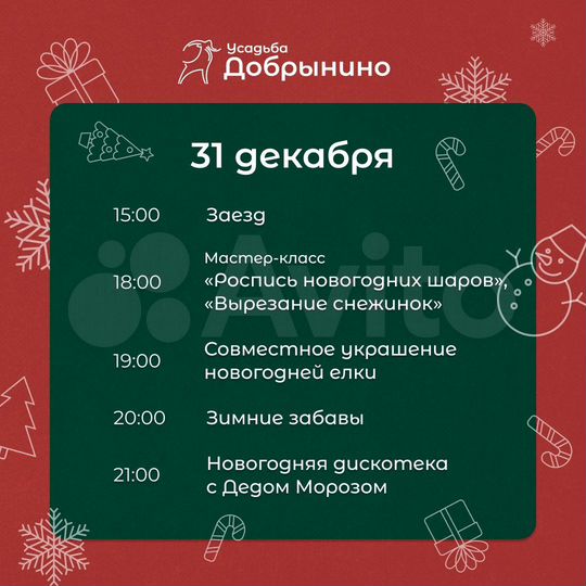 Коттедж 38 м² на участке 15 сот.