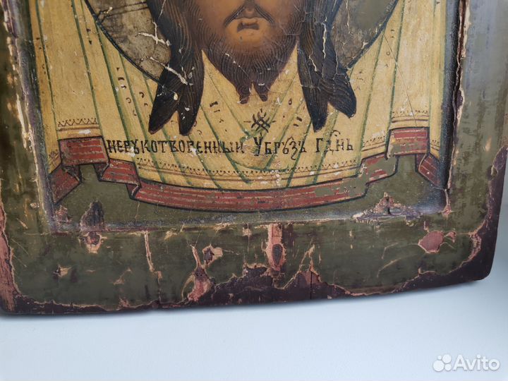 Икона 19 век Спас Нерукотворный Вседержитель