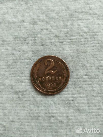 Монеты СССР и РФ