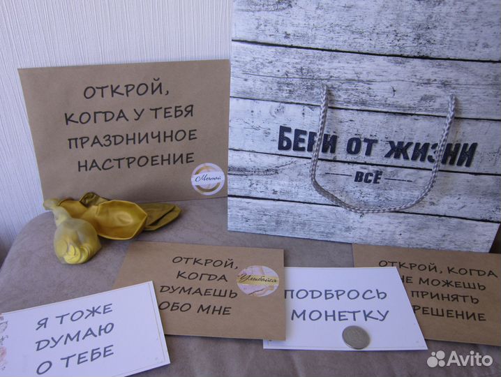 Подарок на День рождения мужу, другу