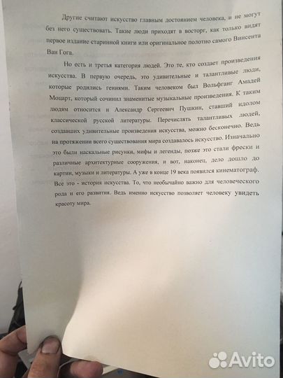 Лазерный черно -белый принтер