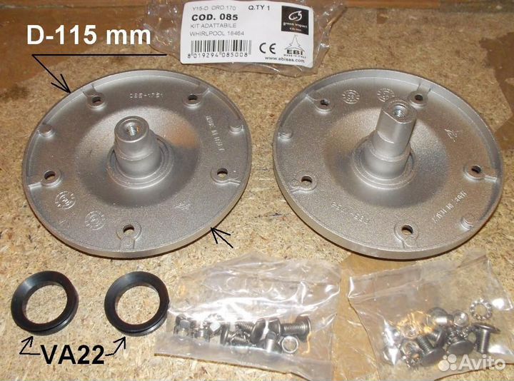 Комплект фланцев +крепеж (для бараб480111102218, 4