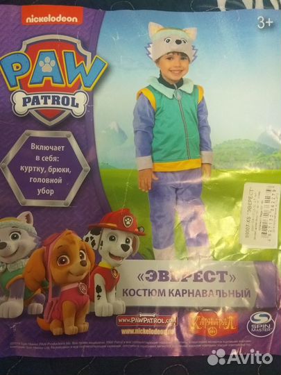 Новогодний костюм для мальчика