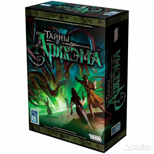 Тайны Аркхэма - настолка - детектив по Лавкрафту