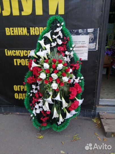 Венки ритуальные