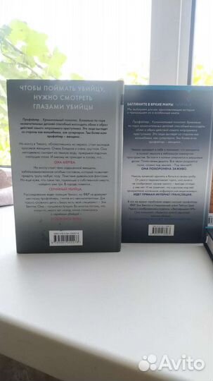 Книги трилогия 