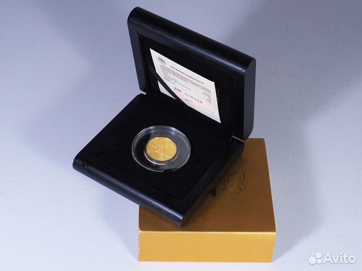 Монета 2014 года «Сочи». Золото 999. 7,78 гр