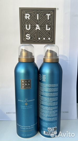 Пена для Душа Rituals The Ritual of Hammam 200ml