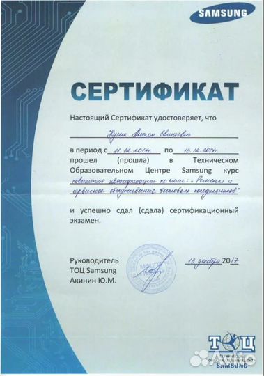 Ремонт стиральных машин ремонт посудомоечных машин