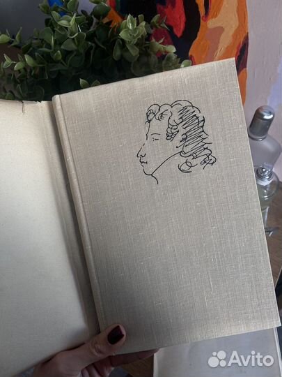 Художественное мышление Пушкина Мейлах