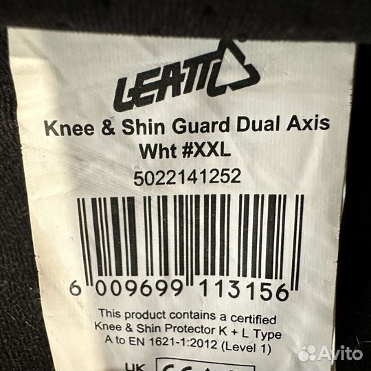 Защита для ног Leatt - питбайк,мото,скутер и т.д