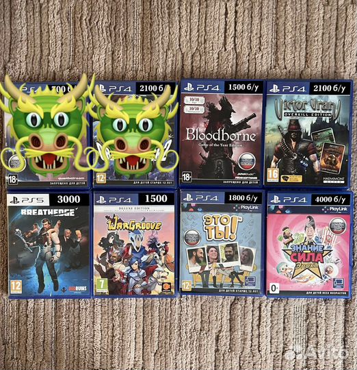 Игры для PS4/PS5