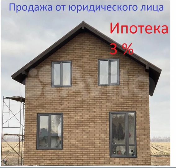 Дом 86 м² на участке 6 сот.