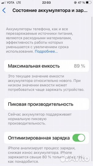 Телефон iPhone 8 64 gb