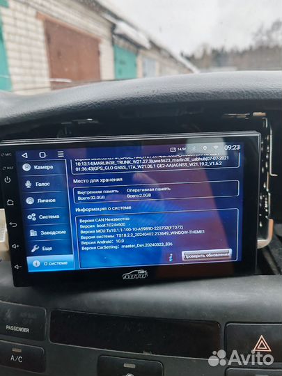 Магнитола 2 din android 7 дюймов