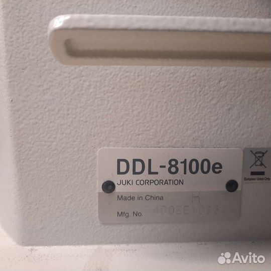 Прямострочная промышленная швейная машина