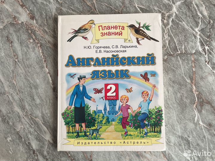 Учебники и пособия по английскому