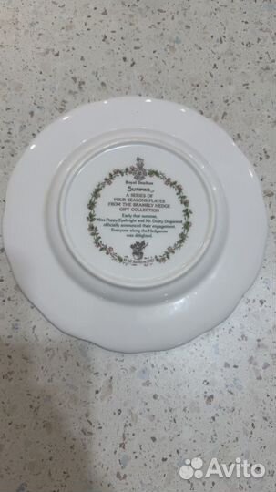 Тарелки Royal Doulton, Ежевичная поляна