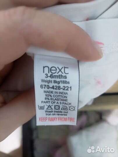 Лосины 3-6 месяцев