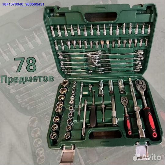 Набор инструментов (Арт.31805)