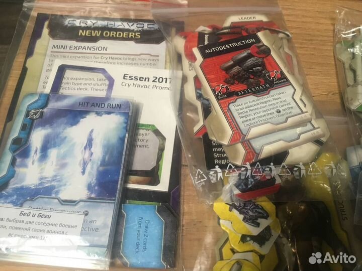 Настольная игра Cry Havoc + Aftermath + Promo