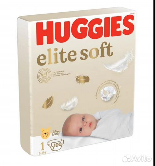 Подгузники