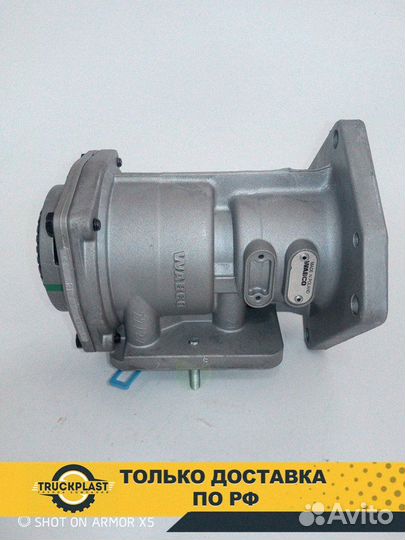 Главный тормозной кран Scania