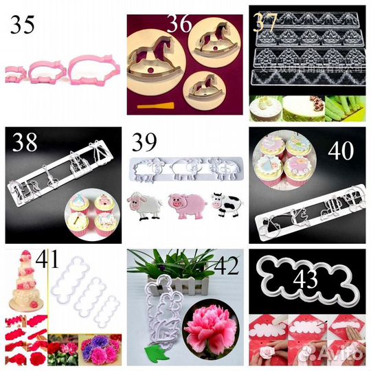 Кондитерские вырубки,выемки,плунжеры,моделир.палоч