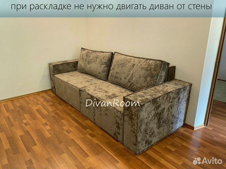 Новый диван