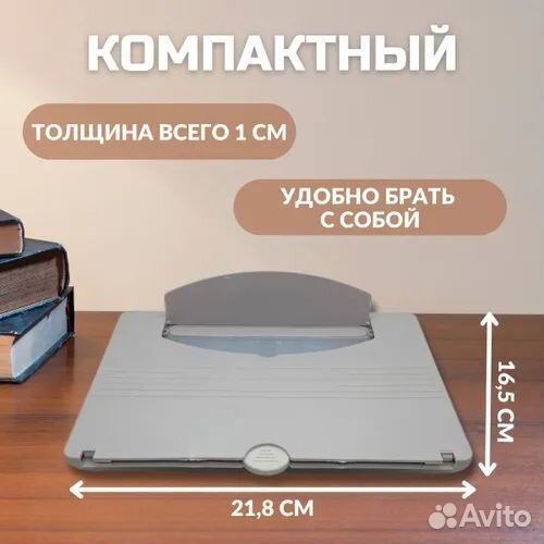 3D увеличитель-подставка для смартфона