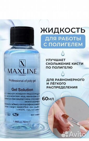 Набор для наращивания ногтей