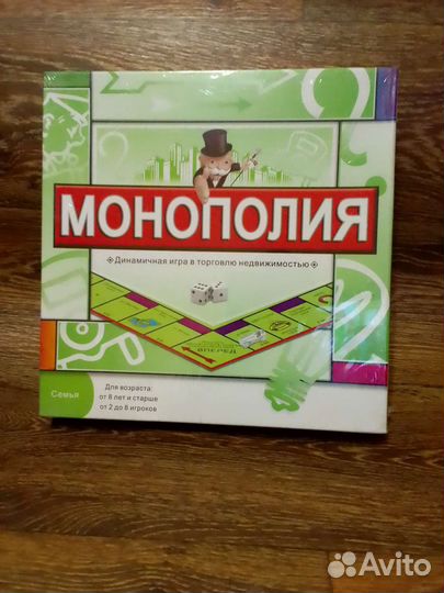 Игра монополия