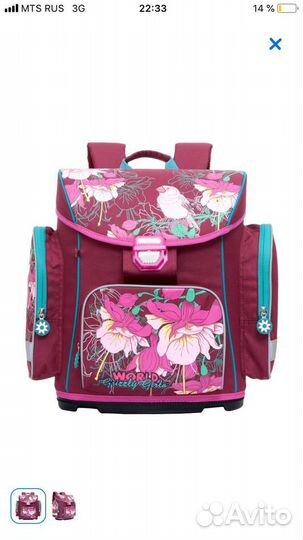 Новый рюкзак Grizzly для девочки