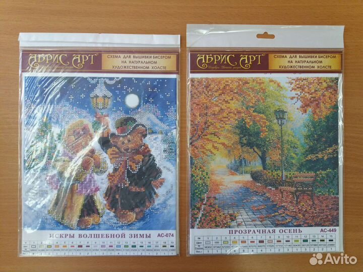 Схема Абрис Арт