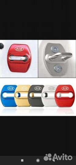 Стайлинг декоративный KIA