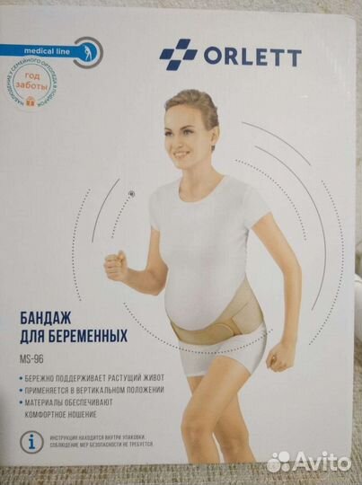 Бандаж для беременных orlett (размер M)