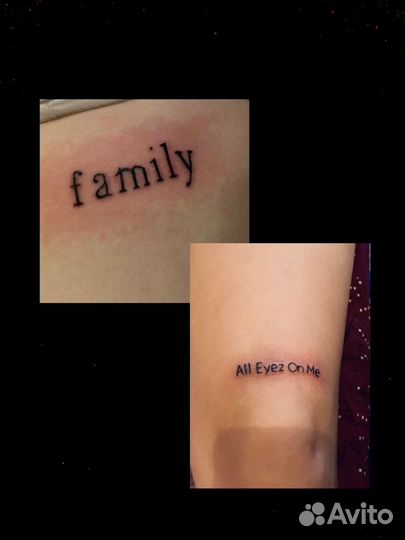 Татуировки