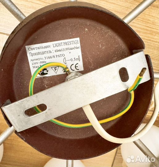 Люстра потолочная light prestige Польша