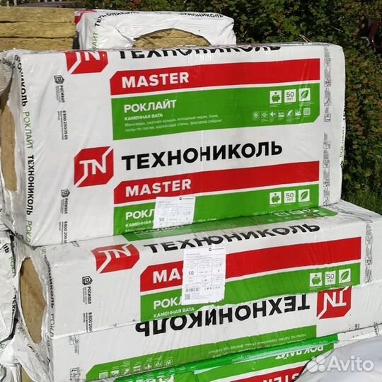 Утеплители