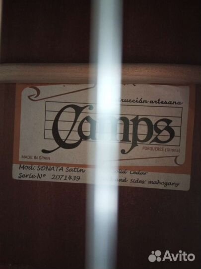 Классическая гитара со звукоснимателем Camps sonat