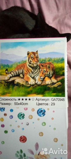 Картины из бисера собранные