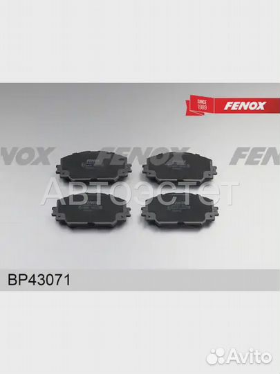 Тормозные колодки дисковые BP43071