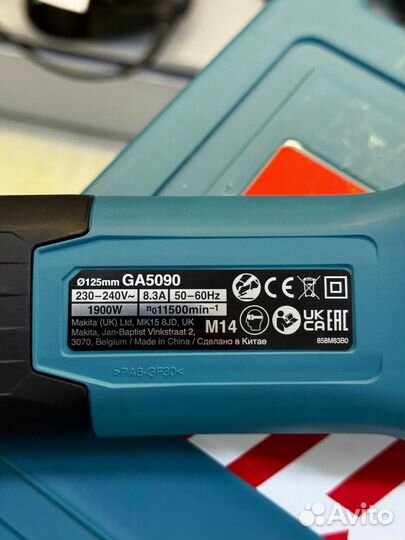 Болгарка ушм Makita GA5090X01