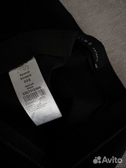 Черные брюки lime со стрелками