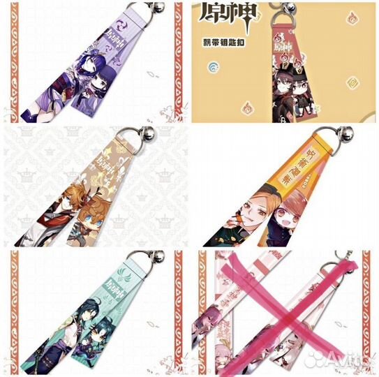 Брелок Genshin Impact/аниме новый