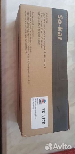 Картриджи Kyocera TK-1170,TK-1200,TK-1130,тк-1140