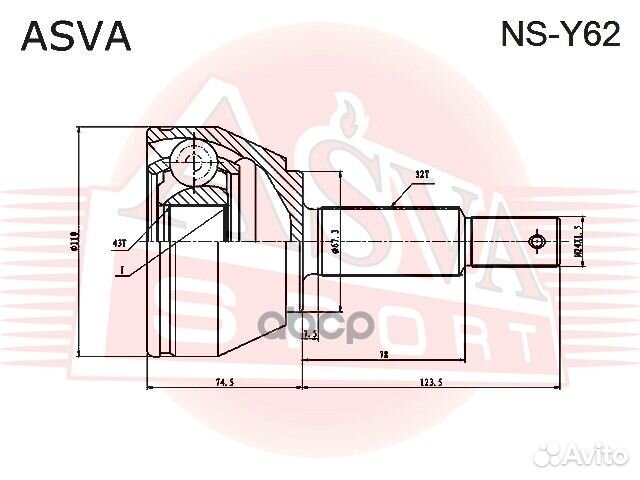 ШРУС внешний перед NSY62 asva