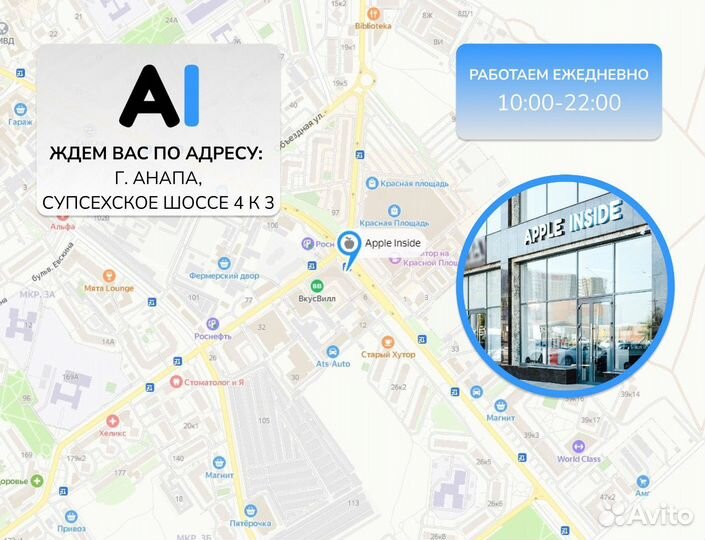 MacBook Air (M1, 2020) 8 гб, 256 гб SSD, золотой