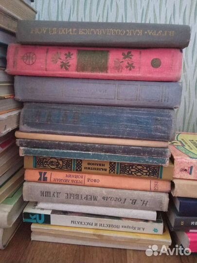 Книги классика